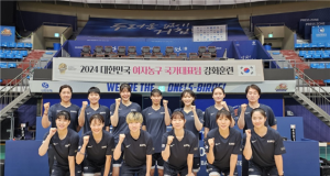 대한민국 여자농구 대표팀, 월드컵 사전 예선을 위해 16일날 멕시코로 출국