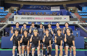 대한민국 여자농구 대표팀, 월드컵 사전 예선을 위해 16일날 멕시코로 출국