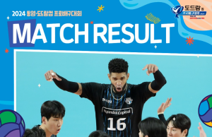 현대캐피탈·대한항공 2연승…4강 선착