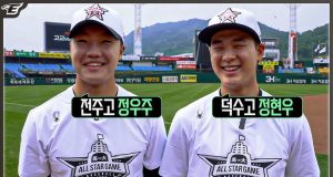 2025 신인들의 계약금 최고가는 5억, 역대 최고가는 누구?