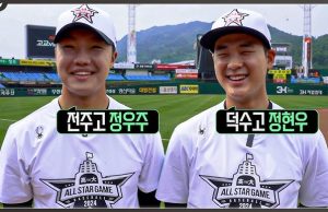 2025 신인들의 계약금 최고가는 5억, 역대 최고가는 누구?