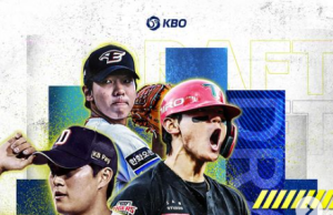 한국 프로야구의 미래 결정되는 2025 KBO 리그 신인 드래프트 11일 개최