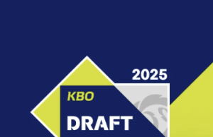 미래의 에이스가 탄생하다: 2025 KBO 신인 드래프트 베스트 5