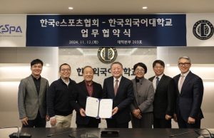 한국외국어대학교 일반대학원 글로벌스포츠학과, 한국e스포츠협회와 MOU 체결