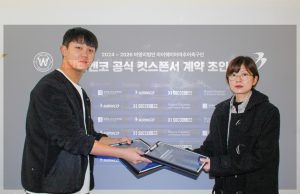 아이웨이, 끼리엔코와 첫 스폰서십 체결… K7 리그 도전의 날개 달다