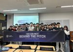 (24.12.04.) BEHIND THE PITCH_축구산업종사자 토크쇼_보도자료 사진 (3)