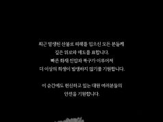 축구만큼 중요한 선행, 마음을 나눈 K리그 구단들