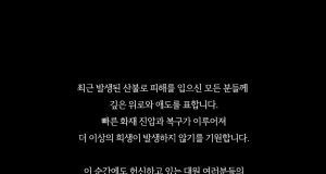 축구만큼 중요한 선행, 마음을 나눈 K리그 구단들