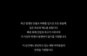 축구만큼 중요한 선행, 마음을 나눈 K리그 구단들
