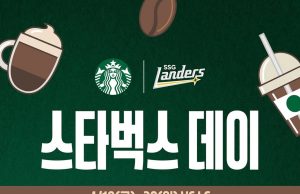 야구장에서 먹거리는 빠질 수 없지만… 넘쳐나는 일회용품, 구단들이 나섰다