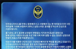 강등은 성적만의 문제?… “NO” 구조적 실패의 경고