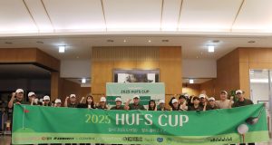 한국외대 글로벌스포츠산업학부, 제2회 2025 HUFS CUP 골프대회 성황리에 개최