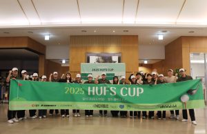 한국외대 글로벌스포츠산업학부, 제2회 2025 HUFS CUP 골프대회 성황리에 개최