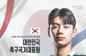 전진하다 보니, 태극마크까지… 전진우의 첫 국가대표 승선