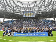 인천의 약속, 1년이라는 시간을 지나 다시 찾은 자리