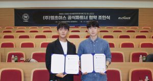 아이웨이아마추어축구단, (주)엘초이스와 공식 파트너십 체결