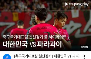 미디어 기술의 발달, 스포츠의 본질은 가벼워졌는가