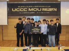 UCCC, SUFA·IUFA·ESKARA CUP과 업무협약 체결