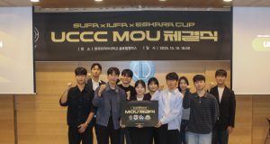 UCCC, SUFA·IUFA·ESKARA CUP과 업무협약 체결