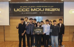 UCCC, SUFA·IUFA·ESKARA CUP과 업무협약 체결