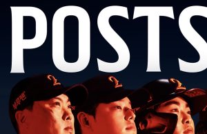 7년 만의 부활, 19년 만의 도전… 한화이글스, 다시 가을에 서다