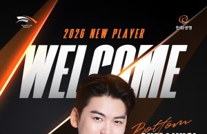 한화생명e스포츠, T1 출신 원거리 딜러 ‘구마유시’ 전격 영입