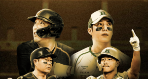 ‘더 제너레이션 매치’ 고척서 열기 폭발…팀 베테랑, 10점 차 뒤집고 팀 라이징과 10-10 무승부