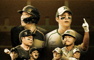 ‘더 제너레이션 매치’ 고척서 열기 폭발…팀 베테랑, 10점 차 뒤집고 팀 라이징과 10-10 무승부