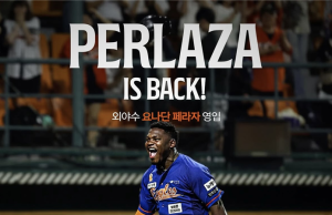 요나탄 페라자, 친정팀 한화로 돌아온다…마이너리그 MVP 경험 후 선택