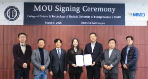 MMD–한국외대 Culture & Technology 대학, e스포츠 교육 활성화를 위한 MOU 체결