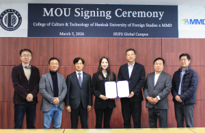 MMD–한국외대 Culture & Technology 대학, e스포츠 교육 활성화를 위한 MOU 체결