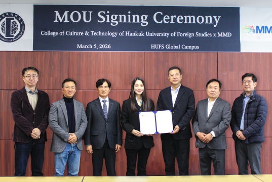 MMD–한국외대 Culture & Technology 대학, e스포츠 교육 활성화를 위한 MOU 체결