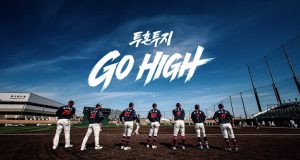 롯데, 투타 조화로 시범경기 1위 확정…나균안 호투·김민성 결승타