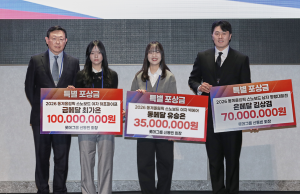 신동빈 롯데 회장, 밀라노 동계올림픽 스키·스노보드 메달리스트에 특별 포상