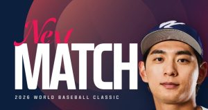한국, WBC 8강서 도미니카에 0-10 콜드게임 패…17년 만의 도전은 값진 경험으로