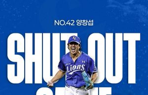 ‘양창섭 1피안타 무사사구 완봉승’ 삼성, 롯데 10-0으로 완파하며 사직서 포효