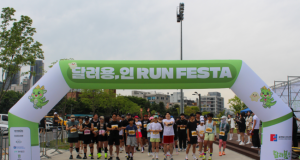 한국외대 글로벌스포츠산업학부 주최 ‘달려용,인 RUN FESTA’ 2,000명 참가 속 성황리 마무리
