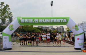 한국외대 글로벌스포츠산업학부 주최 ‘달려용,인 RUN FESTA’ 2,000명 참가 속 성황리 마무리