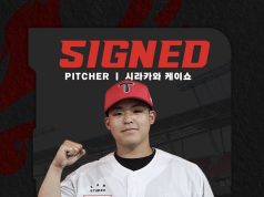 KIA, 새 아시아쿼터 카드로 시라카와 영입…마운드 안정화 기대