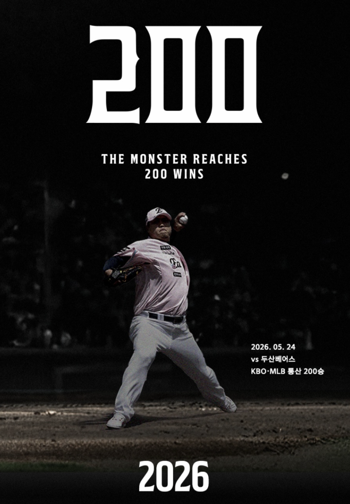 스크린샷 2026-05-24 오후 10.39.25