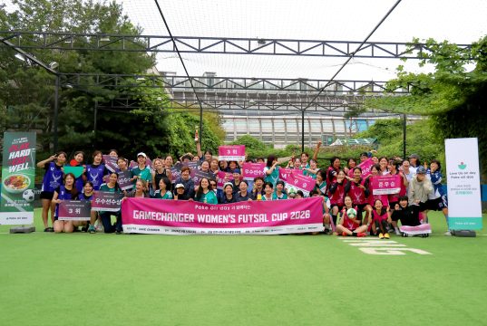 제1회 게임체인저 우먼스 풋살컵 성료… 후원사와 함께 풍성한 선수 경험 제공